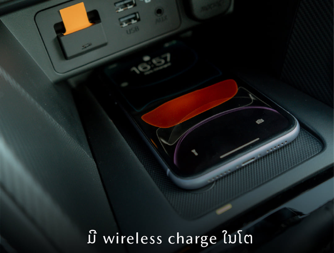 Wireless Charge